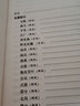 余冠英推薦古代民歌 曬單實(shí)拍圖