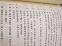世界名著全套 十本109元精裝世界十大經(jīng)典文學(xué)小說名著套裝書籍中小學(xué)生課外讀物青少年版鋼鐵是怎樣煉成的 曬單實拍圖