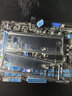 技嘉B75M-D3V H61 Z77 B75主板1155針I(yè)7 3770CPU內(nèi)存四件套電腦 華碩P8B75-M LX PLUS 曬單實拍圖
