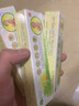 東方之子寶寶嬰幼兒皮膚抑菌乳膏 手腳脫皮大腿背部屁屁紅癢瘙癢草本膏20g 1盒裝（特價(jià)無(wú)買(mǎi)贈） 曬單實(shí)拍圖