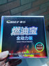 車仆（CHIEF）全動力燃油寶除積碳炭汽油添加劑汽車通用燃油添加劑加油寶清洗劑 【6萬km+】全動力燃油寶10瓶 曬單實拍圖