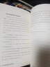 麥肯錫商務(wù)溝通與文案寫作 曬單實拍圖