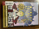 漫畫 鋼之煉金術(shù)師 20th ANNIVERSARY BOOK 臺(tái)版漫畫書 東立出版 曬單實(shí)拍圖