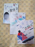 少年科幻大獎小說(shuō)中短篇精選集 意外之外 全3冊 幼兒圖書(shū) 早教書(shū) 故事書(shū) 兒童書(shū)籍 曬單實(shí)拍圖