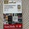 闪迪（SanDisk）32GB TF（MicroSD）存储卡 适用于家庭监控摄像头及行车记录仪内存卡 实拍图