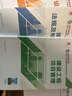 一建官方教材2025版一級建造師4本套 建筑專業(yè)（中國建筑工業(yè)出版社）[4本] 曬單實(shí)拍圖