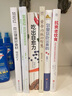 【正版現(xiàn)貨】吃出健康好身材 范志紅著 20多年食品營養(yǎng)研究 教你吃出健康好身材 健身保養(yǎng)健康科普書 曬單實拍圖