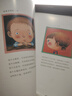【京倉直配】全新正版 我不是完美小孩 幾米漫畫(huà)連環(huán)畫(huà)繪本海豚出版社 曬單實(shí)拍圖