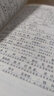高中文言文全解辭典 高中生古詩文文言文解讀賞析高考考點(diǎn)對接 曬單實(shí)拍圖