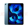 Apple/苹果 iPad Air(第 5 代)10.9英寸平板电脑 2022年款(256G WLAN版/MM9N3CH/A)蓝色 实拍图