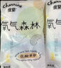 佳嬰氧氣森林試用裝S M L XL超薄透氣紙尿褲嬰兒尿不濕拉拉褲 紙尿褲L碼試用裝4片 曬單實(shí)拍圖