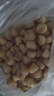 元貝干貝瑤柱扇貝肉廣東特產(chǎn)級(jí)海鮮干貨粽子材料煲湯滋補(bǔ)瑤柱肉 元貝【大】150克3瓶 曬單實(shí)拍圖