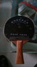 斯帝卡玫瑰5玫瑰7斯蒂卡乒乓球底板球拍進(jìn)口快攻弧圈型純木結構橫拍直拍 玫瑰5 橫板（FL柄） 曬單實(shí)拍圖