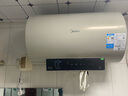 美的（Midea）電熱水器 3300W 大功率一級能效節能省電家用洗澡智能殺菌防電墻多倍增容 50L 2500W 長(cháng)效免換鎂棒·JM1pro 曬單實(shí)拍圖
