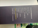 中藏經(jīng)·素問(wèn)玄機原病式譯注（文白對照·譯注詳解） 曬單實(shí)拍圖