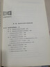 商業(yè)特許經(jīng)營(yíng)法律指南：核心問(wèn)題解答與文件編制 曬單實(shí)拍圖