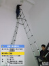 匠瑞寶人字梯伸縮梯子加厚多功能鋁合金工程折疊樓梯工業(yè)級(jí)梯子人字梯4.7米 曬單實(shí)拍圖
