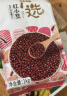 燕之坊 红小豆 1kg（东北杂粮粗粮 真空装 大米伴侣 红豆沙 粥料 原料） 实拍图