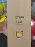 虎牌（TIGER）進(jìn)口不銹鋼真空保溫杯戶(hù)外旅行學(xué)生運動(dòng)大容量保冷水杯帶提手MCZ YE虎黃色 日本本土版400ml 曬單實(shí)拍圖