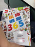 樂(lè )高創(chuàng  )意365（一本適合所有樂(lè )高迷的創(chuàng  )意指南書(shū)，激發(fā)想象力與創(chuàng  )造力，365天享受搭建樂(lè )高的樂(lè )趣?。?曬單實(shí)拍圖