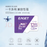 忆捷（EAGET）128GB TF（MicroSD）存储卡 A1 U3 V30 C10 小米监控专用卡&行车记录仪内存卡 高速耐用 实拍图