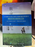 數(shù)學女孩全套自選現(xiàn)貨】數(shù)學女孩1-6冊單本套裝自選 數(shù)理化科普讀物數(shù)學女孩1-6冊 2費馬大定理3哥德爾不完備定理4隨機算法數(shù)學與生活科普入門5伽羅瓦理論6龐加萊猜想 初等數(shù)學科普書學生知識趣味 3. 曬單實拍圖