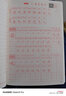 貓?zhí)樱∕AOTAIZI） 一年級描紅字帖人教版語文課本同步二年級三年級小學(xué)生兒童練字帖生字練 【一年級下冊196頁】人教版同步 曬單實拍圖