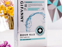 紀梵尼 韓國gifanny面膜女補水保濕提拉緊致收縮毛孔修護面膜 水活透潤面膜10片+2片 曬單實(shí)拍圖