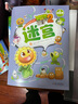 植物大戰僵尸2游戲書(shū)·迷宮1 曬單實(shí)拍圖