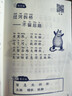 韓興娥課內海量閱讀叢書(shū)（共4冊）成語(yǔ)/歇后語(yǔ)/諺語(yǔ)/俗語(yǔ)兒歌100首小學(xué)語(yǔ)文課外教輔幼兒拼音啟蒙七十七首教材早教      暑假作業(yè) 一升二暑假銜接 小升初暑假銜接 曬單實(shí)拍圖