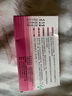 曼吉磁貼乳腺增生結節(jié)散結貼小葉增生冷敷貼穴位貼膏房纖維疏通 2盒裝 曬單實拍圖