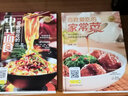 舌尖上的中國家常菜譜大全新手家用養(yǎng)生食譜炒菜書籍菜譜學(xué)做飯菜書涼拌菜譜火鍋菜譜配方書兒童餐下飯菜視頻廚師書籍營養(yǎng)湯粥小炒西餐教程 一看就想吃的中式面食【精裝，視頻講解】 曬單實(shí)拍圖