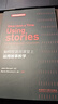 如何在語言課堂上運用故事教學(xué)（劍橋英語教師叢書） 曬單實拍圖