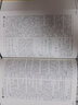 龔延賢醫學(xué)全書(shū) 山西科學(xué)技術(shù)出版社 (明)龔廷賢 撰 著(zhù) 書(shū)籍 曬單實(shí)拍圖
