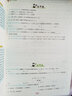 科目自選】2025秋新版小題狂做七年級上冊下冊提優(yōu)版巔峰版數(shù)學初中必刷題初一課時作業(yè)本一課一練教材同步練習冊恩波 （25秋）提優(yōu)版 數(shù)學 7上 蘇科版 曬單實拍圖