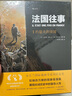 那個(gè)世界的終結：手冢治蟲(chóng)小說(shuō)集成 日本現代漫畫(huà)之神科幻懸疑靈異諷刺幽默短篇小說(shuō)集 后浪正版 曬單實(shí)拍圖