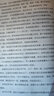 薩提亞深層溝通力 李崇建,曹敬唯 曬單實拍圖