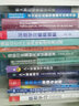 MATLAB程序設(shè)計(jì) 曬單實(shí)拍圖