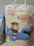 悅兒寶 Yeebo 洋甘菊紙尿褲超薄透氣尿不濕干爽 L號 50片【9-14KG】 曬單實(shí)拍圖