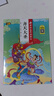 【20冊】西游記連環(huán)畫兒童版注音繪本正版漫畫3-6歲幼兒園講故事書籍寶寶睡前故事書小學(xué)生一二年級7-10歲課外閱讀圖畫書 曬單實拍圖
