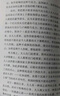 雙城記（著名翻譯家宋兆霖神級(jí)插圖版全譯本）專(zhuān)享音頻解讀 曬單實(shí)拍圖