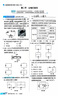 2025秋季實(shí)驗班提優(yōu)訓練九年級上冊語(yǔ)文數學(xué)英語(yǔ)物理化學(xué)人教版初三同步課時(shí)練習冊作業(yè)必刷題 九年級上冊 物理滬科版 曬單實(shí)拍圖