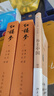 鄉(xiāng)土中國 高中版 正版紅樓夢費孝通人民文學(xué)出版社整本書閱讀原著正版白話文完整版高一必讀課外書 曬單實拍圖