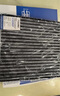澳麟（AOLIN）汽車(chē)空調濾芯濾清器空調格適用14-21款馬自達6/阿特茲(2.0L/2.5L 曬單實(shí)拍圖