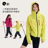 Q21兒童沖鋒衣男女童防風(fēng)防雨透氣外套多功能合一上衣春季六邊形戰(zhàn)士 牛油果綠 175 成人男士 曬單實(shí)拍圖