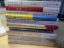 【官方直營】俞敏洪、十點讀書、趙健推薦 幸福力 楊瀾 從底層邏輯改善對于幸福的認知 習(xí)得幸福的能力 獲得滿足與快樂 果麥出品  團購聯(lián)系客服 曬單實拍圖