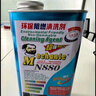 維修佬洗板水環(huán)保無鉛電路板線路主板維修清潔工具pcb松香助焊清洗劑 N880【850G】+刷子 +酒精瓶 曬單實拍圖