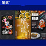活動(dòng)海報(bào)宣傳單彩頁插畫單頁平面圖片賀卡展架門頭廣告設(shè)計(jì)banner視覺易拉寶展板制作 平面設(shè)計(jì)600 曬單實(shí)拍圖