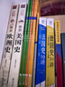 正版 柏林廣場全套12冊A1A2B1B2 學生用書+練習用書+詞匯手冊 同濟德語詞匯語法閱讀教材 修訂版新版新編大學德語搭新求精德語 柏林廣場1-A1修訂版3冊 曬單實拍圖