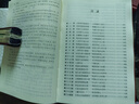 【新華書(shū)店 官方正版】四大名著(zhù)（全四冊精裝彩色插圖珍藏本附贈精美書(shū)簽）西游記+紅樓夢(mèng)+水滸傳+三國演義【初中以上及成人】原著(zhù)無(wú)刪減【中國古典名著(zhù)】生僻字注音注釋?zhuān)接腥宋镪P(guān)系圖 曬單實(shí)拍圖